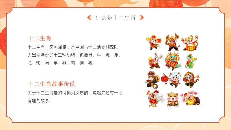 第 4 页缩略图