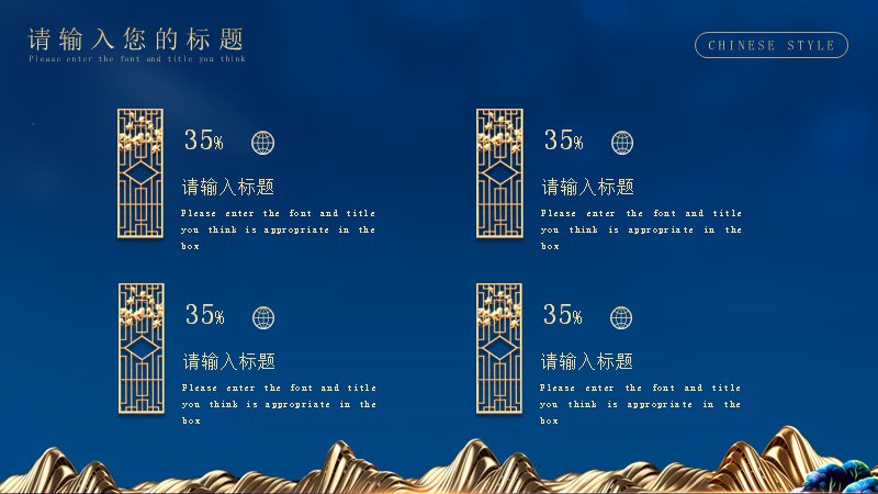第 23 页缩略图
