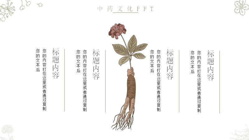 第 5 页缩略图