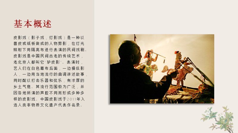 第 5 页缩略图