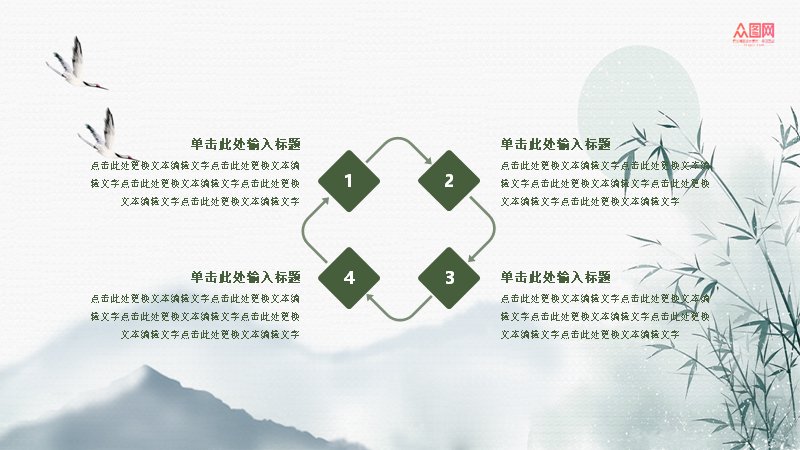 第 11 页缩略图