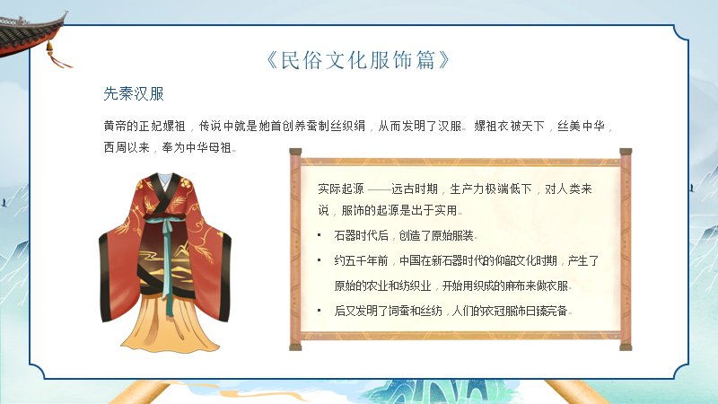 第 12 页缩略图