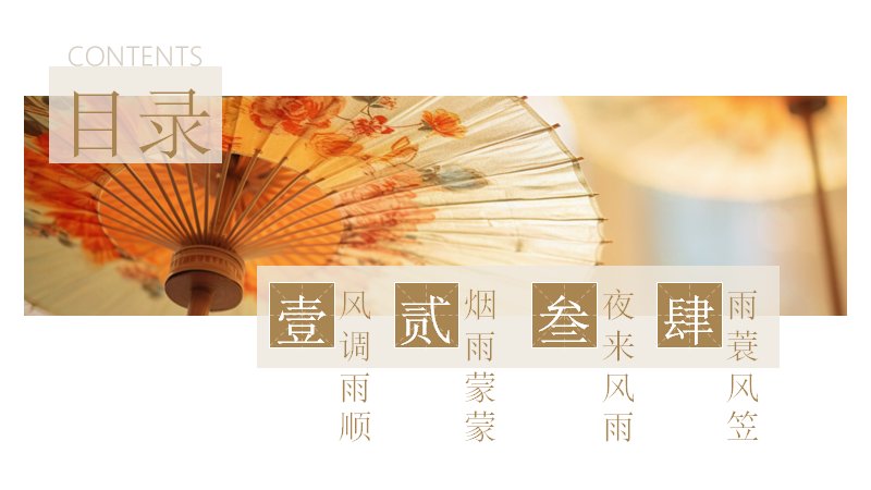 第 2 页缩略图