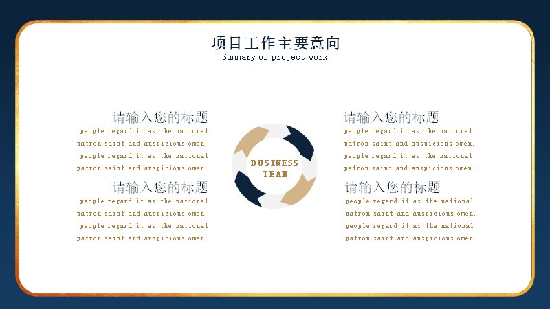 第 16 页缩略图