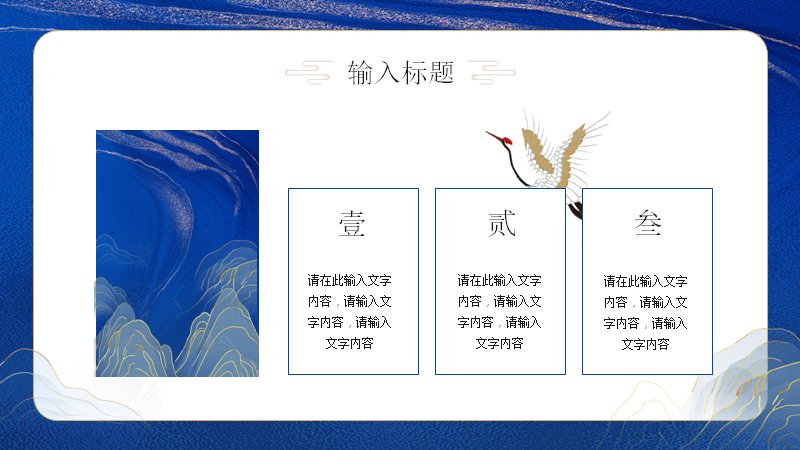 第 5 页缩略图
