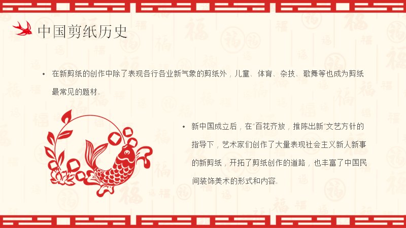 第 8 页缩略图