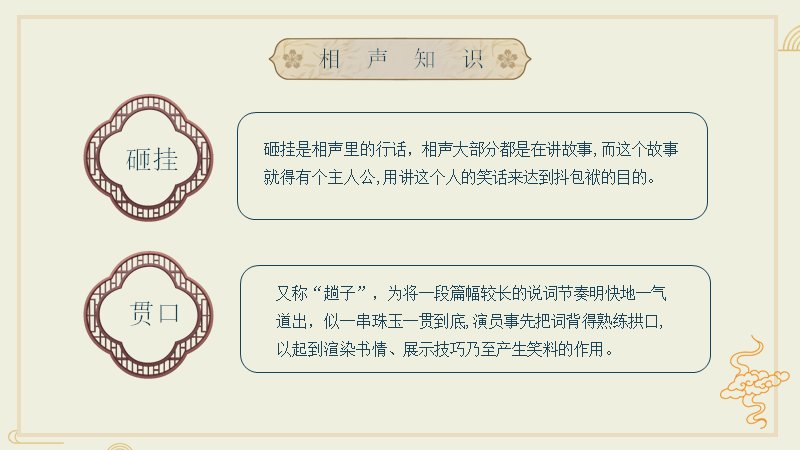 第 17 页缩略图