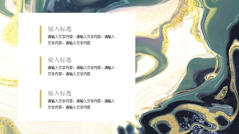 第 11 页缩略图