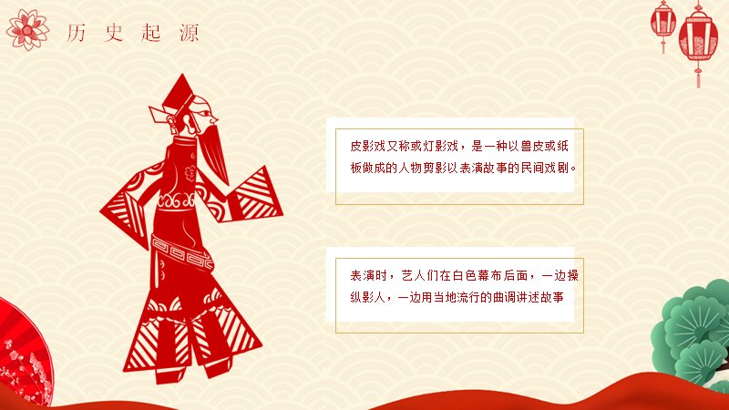 第 4 页缩略图