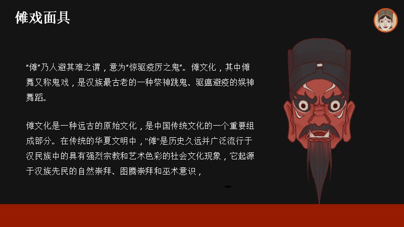 第 4 页缩略图