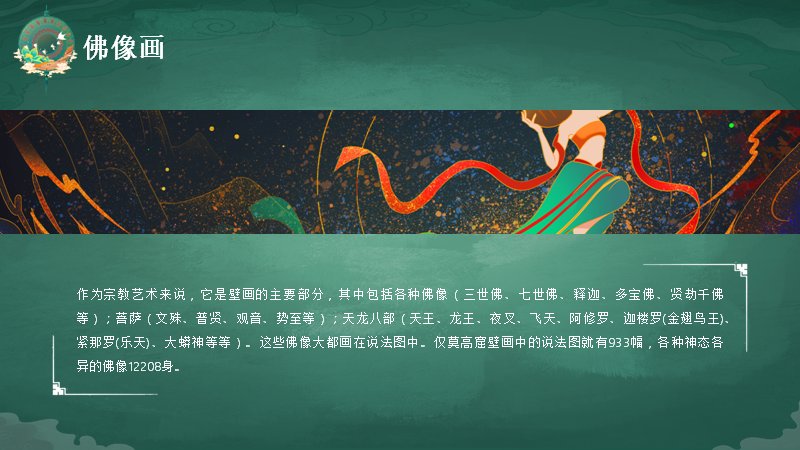 第 7 页缩略图