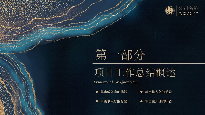 第 3 页缩略图