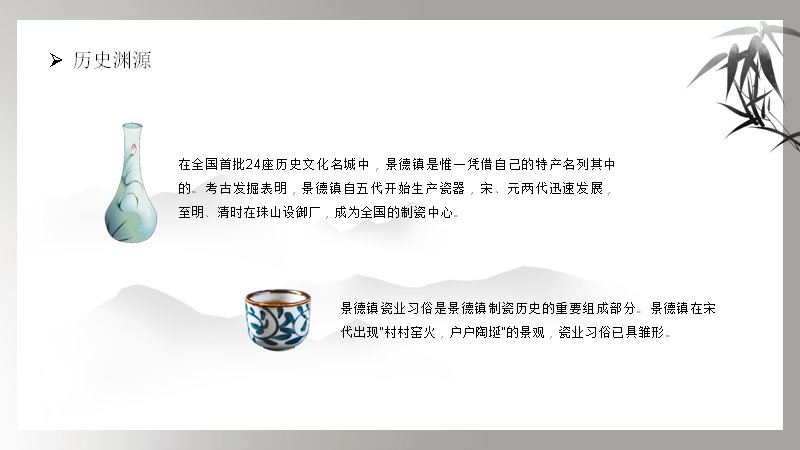 第 4 页缩略图
