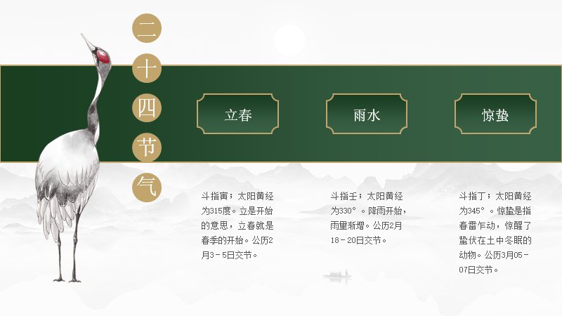 第 15 页缩略图