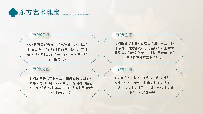 第 8 页缩略图