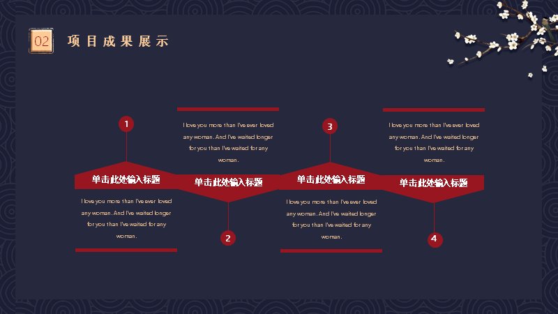 第 12 页缩略图