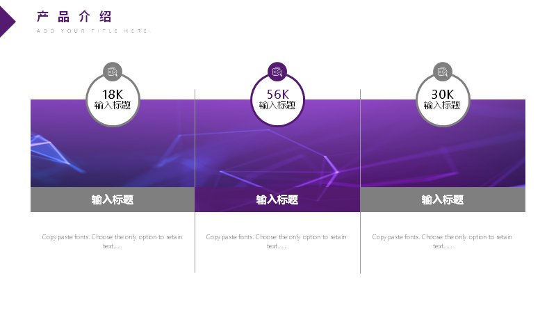 第 16 页缩略图