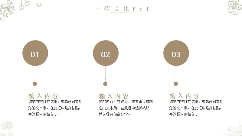 第 11 页缩略图