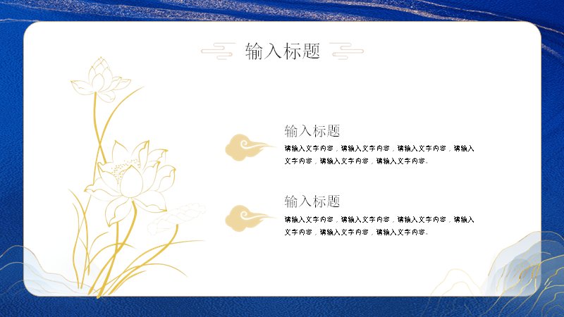 第 21 页缩略图