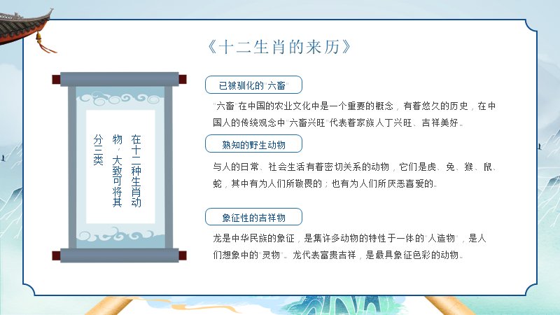 第 4 页缩略图