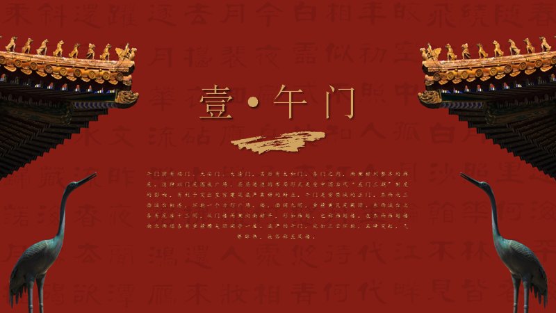 第 3 页缩略图