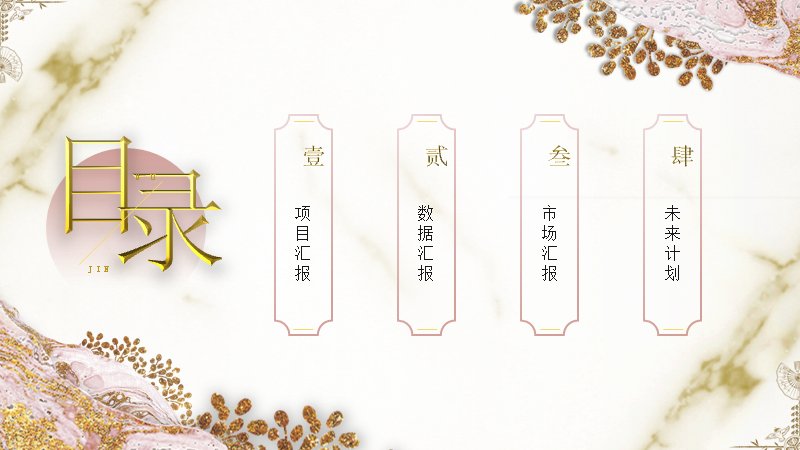 第 2 页缩略图