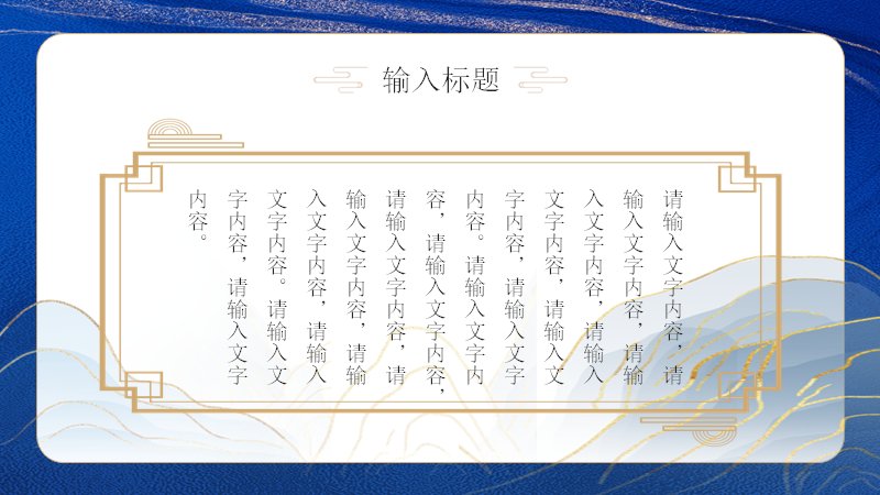 第 9 页缩略图