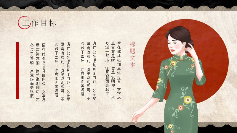 第 15 页缩略图