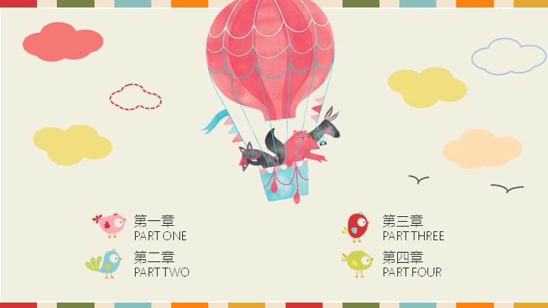 第 2 页缩略图