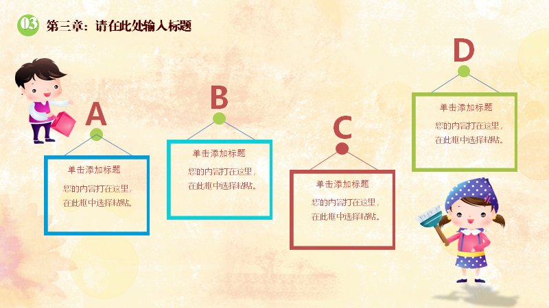 第 17 页缩略图