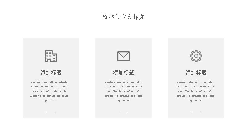 第 12 页缩略图
