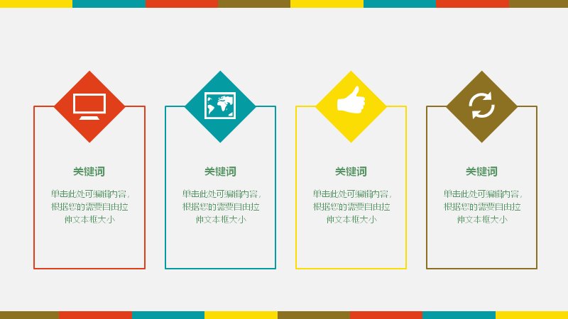 第 16 页缩略图