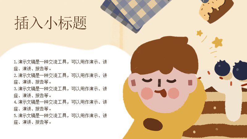 第 7 页缩略图