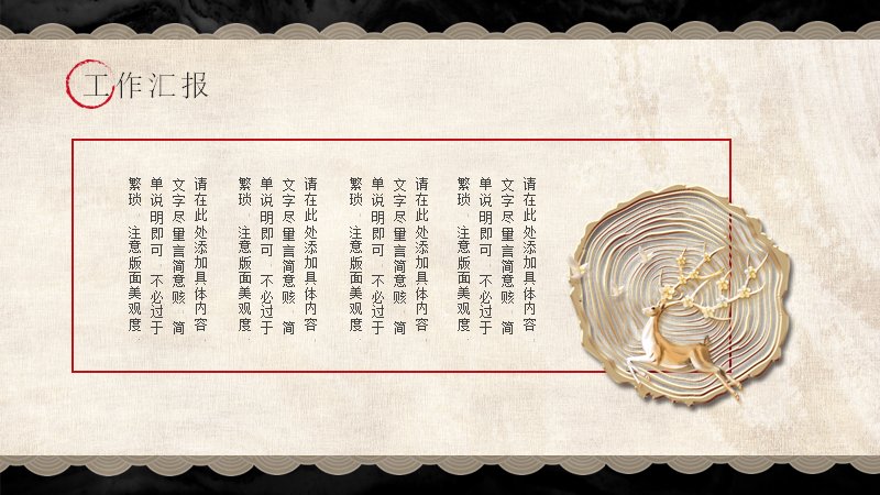 第 10 页缩略图