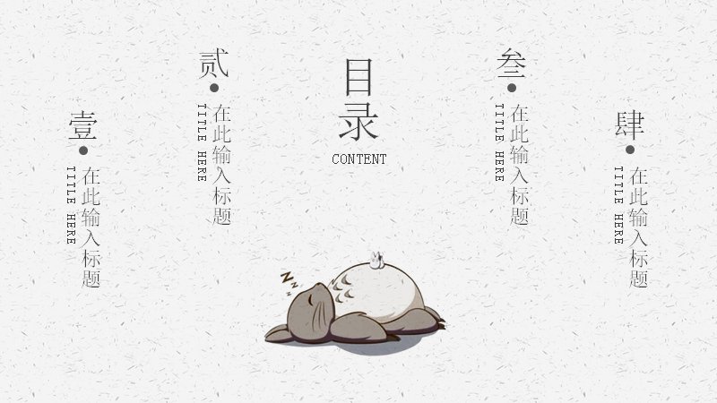 第 2 页缩略图