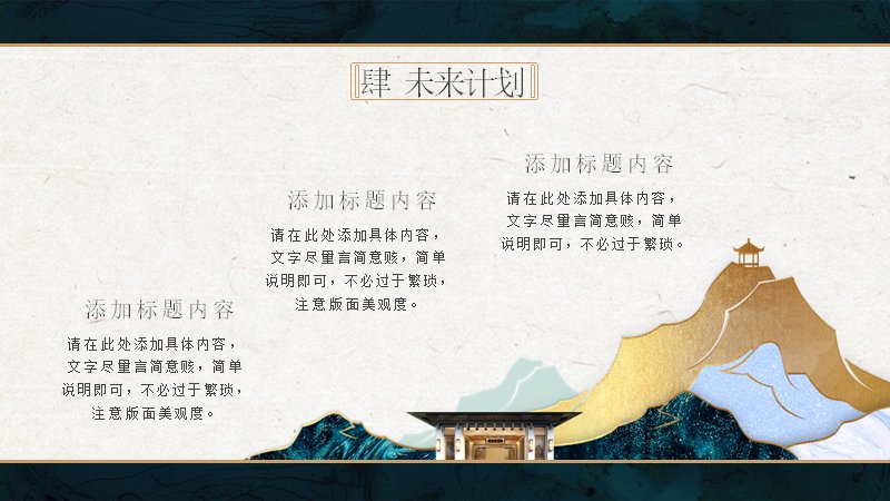 第 20 页缩略图