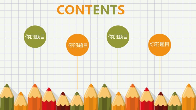第 2 页缩略图
