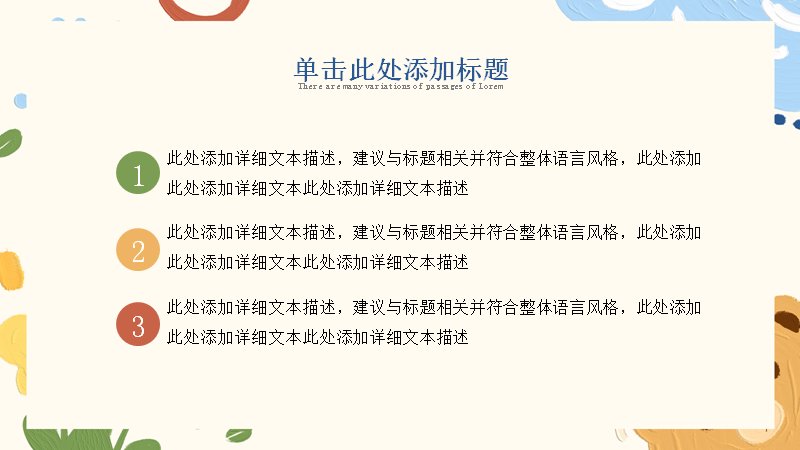 第 13 页缩略图