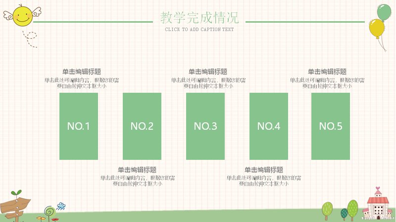 第 13 页缩略图