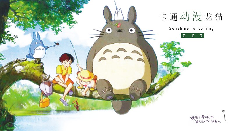 森林卡通动漫PPT模板（18页水彩绿意插画风）预览