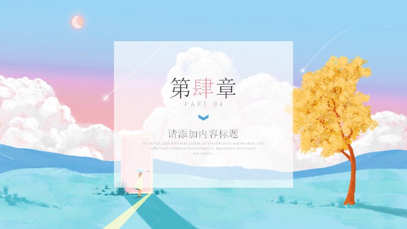 第 12 页缩略图