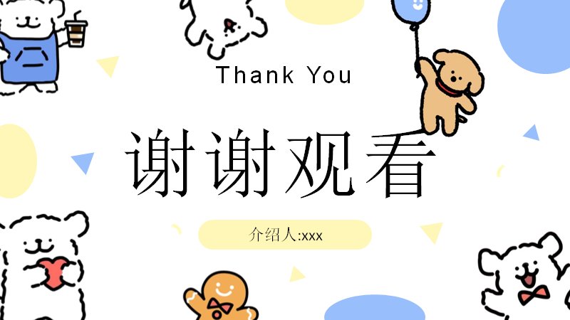 第 15 页缩略图