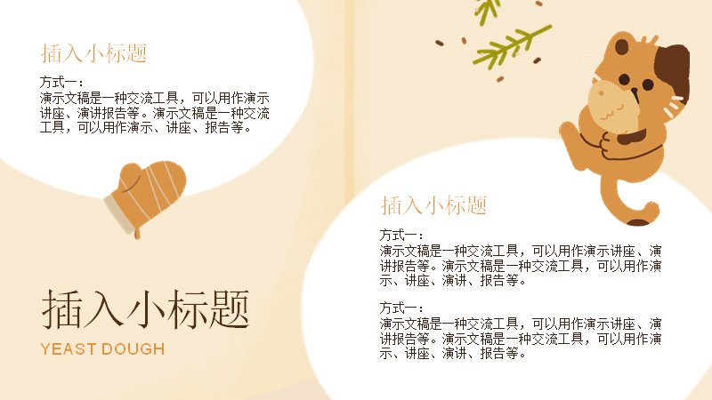 第 9 页缩略图