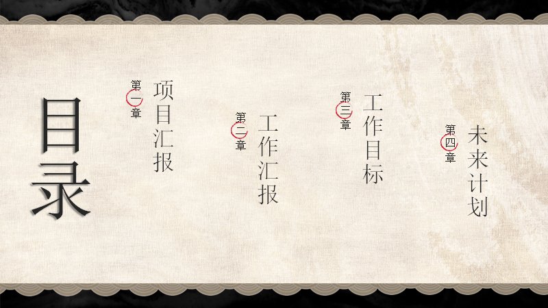 第 2 页缩略图