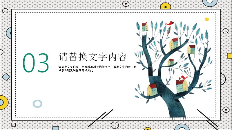第 14 页缩略图