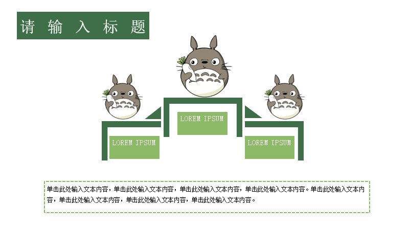 第 14 页缩略图
