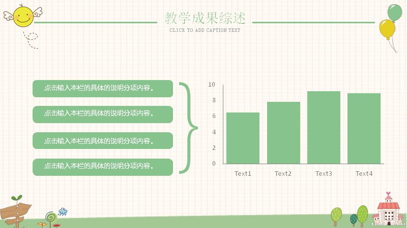 第 17 页缩略图