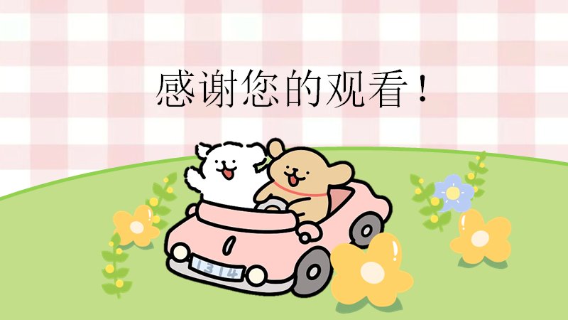 第 17 页缩略图