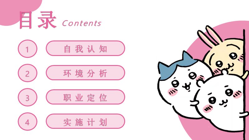 第 2 页缩略图