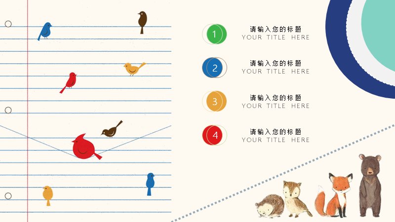 第 2 页缩略图